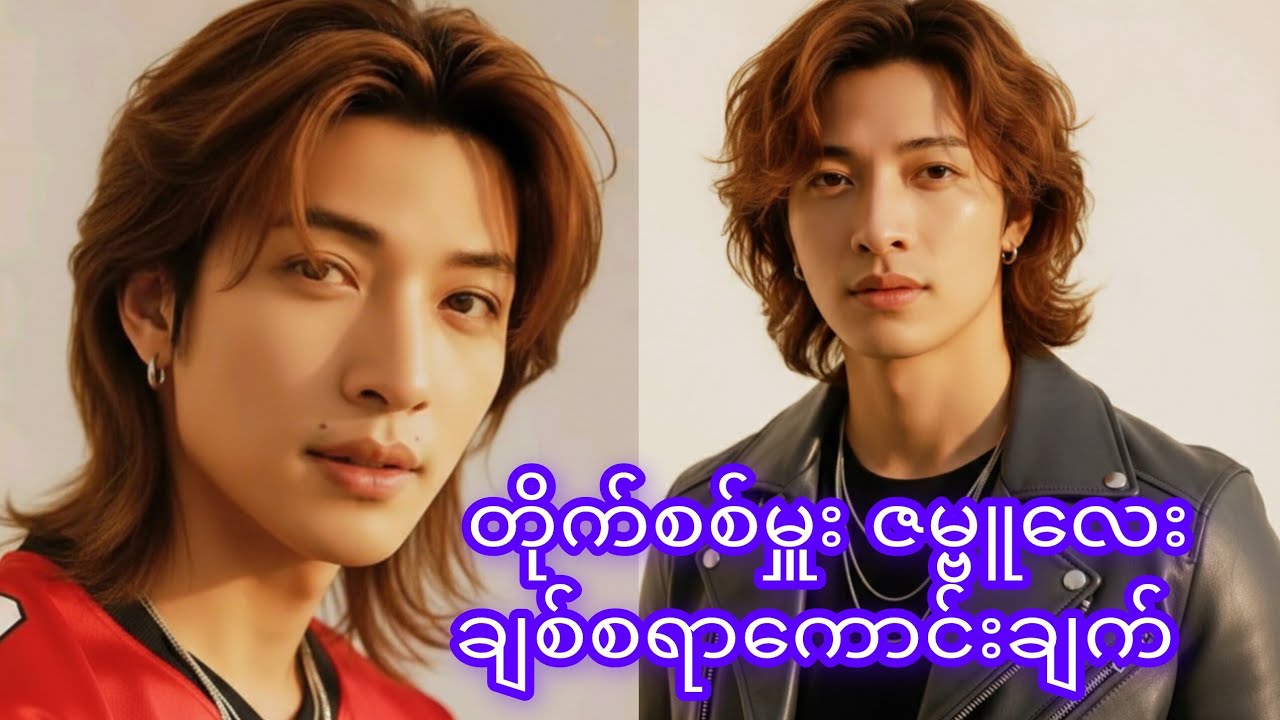 တိုက်စစ်မှူး ကျောနံပါတ်9 အောင်ဇမ္ဗူလေး ချစ်စရာကောင်းချက် #aungzabu#အောင်ဇမ္ဗူ #myanmarcelebritynews 