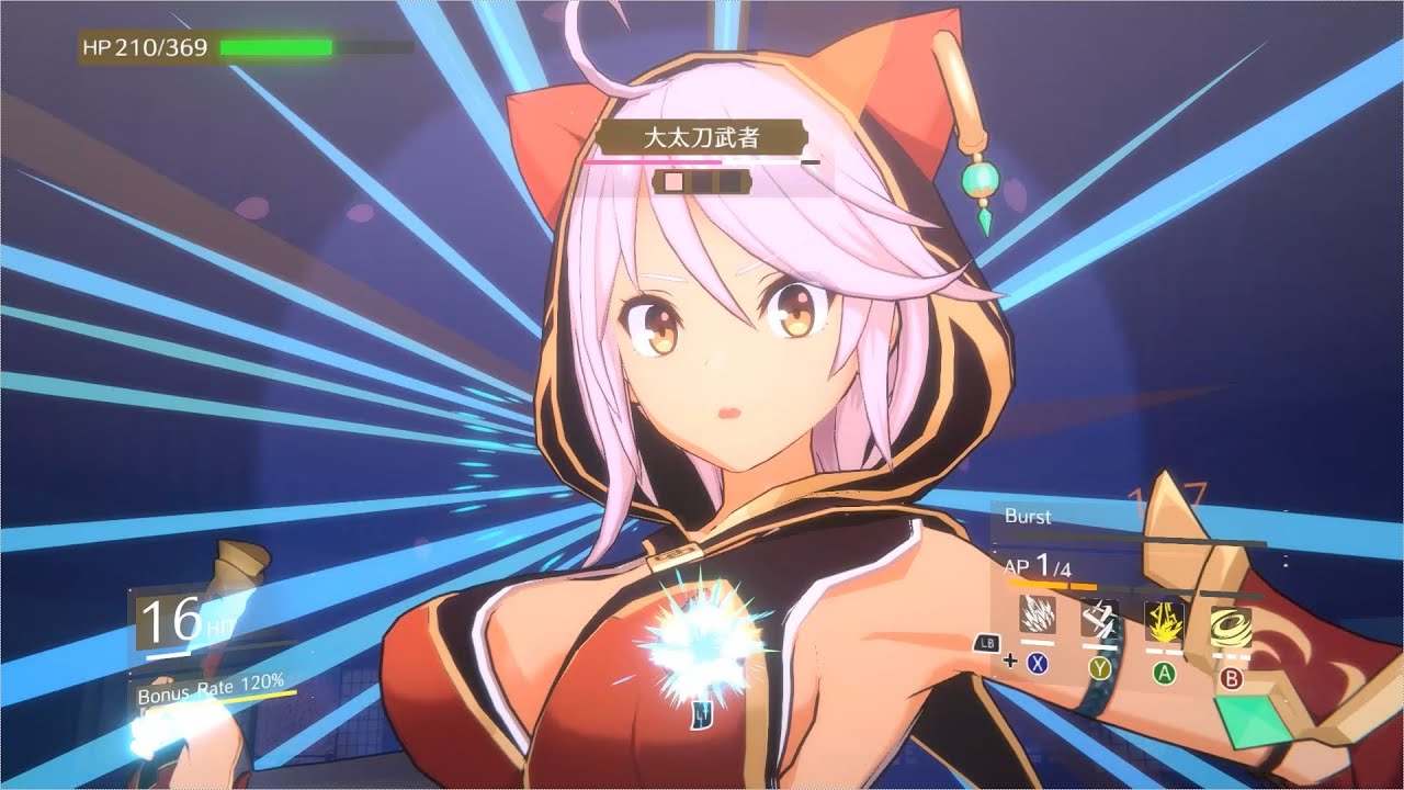 【夢幻桜楼閣】体験版 ボス撃破