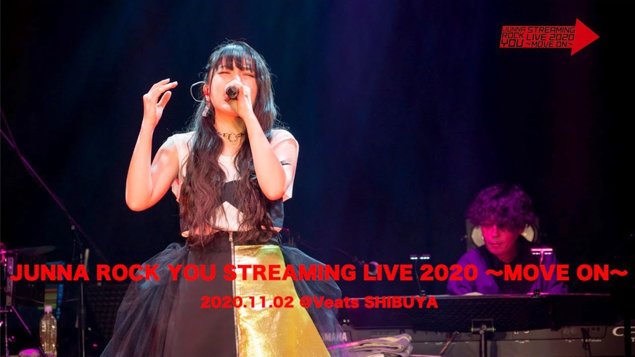 JUNNA「我は小説よりも奇なり」「Here」【JUNNA ROCK YOU STREAMING LIVE 2020 ~MOVE ON~】より