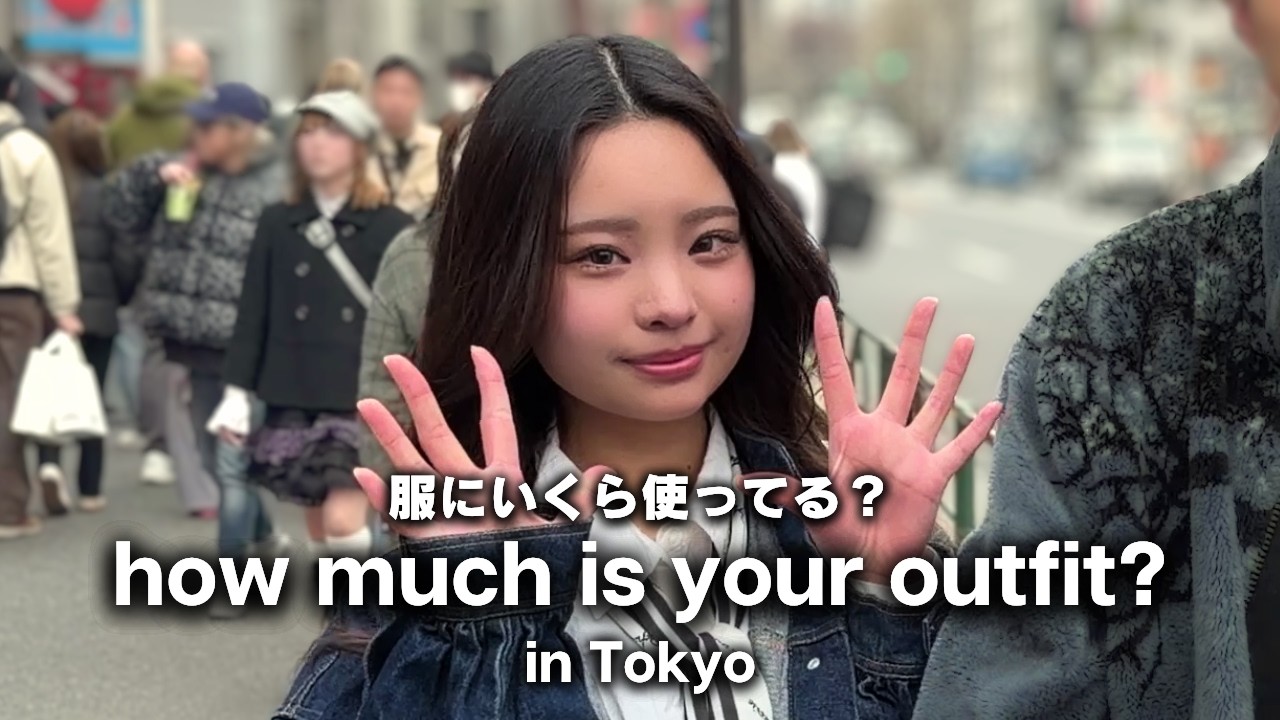 【東京ファッション】春コーデ2026｜街で着てる服のブランドと値段【ストリートスナップ / ファッションスナップ】