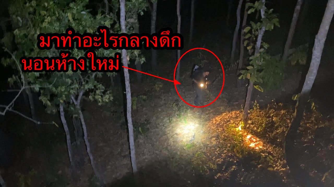 มาช่วยเพื่อนต่อเติมห้าง โดนจนได้กลางดึก