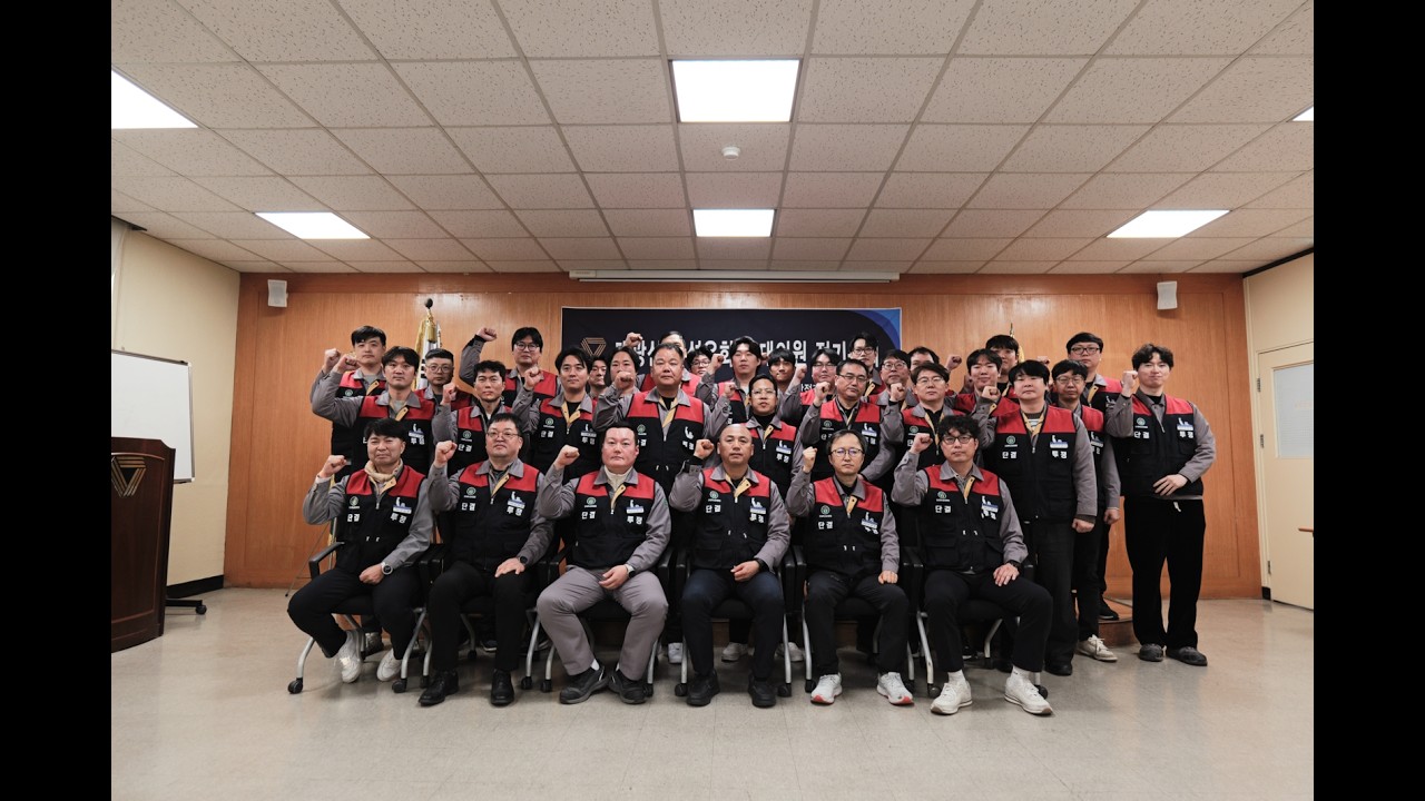 태광석유노동조합_2026년 4기 집행부&대의원 임명식 및 임시 총회 스케치 영상