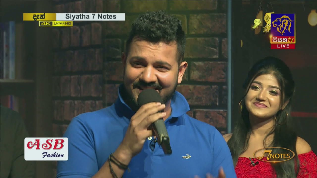 Muladi Benda| Amila Abeysekara | 7 NOTES | Siyatha TV | 08 - 05 - 2021