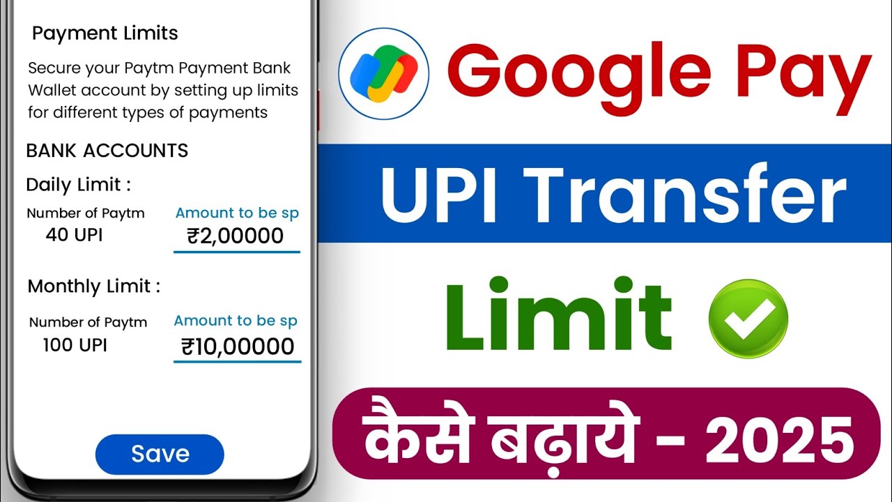 Google pay limit kaise badhaye - upi limit kaise badhaye google pay 2025 - g pay limit setting