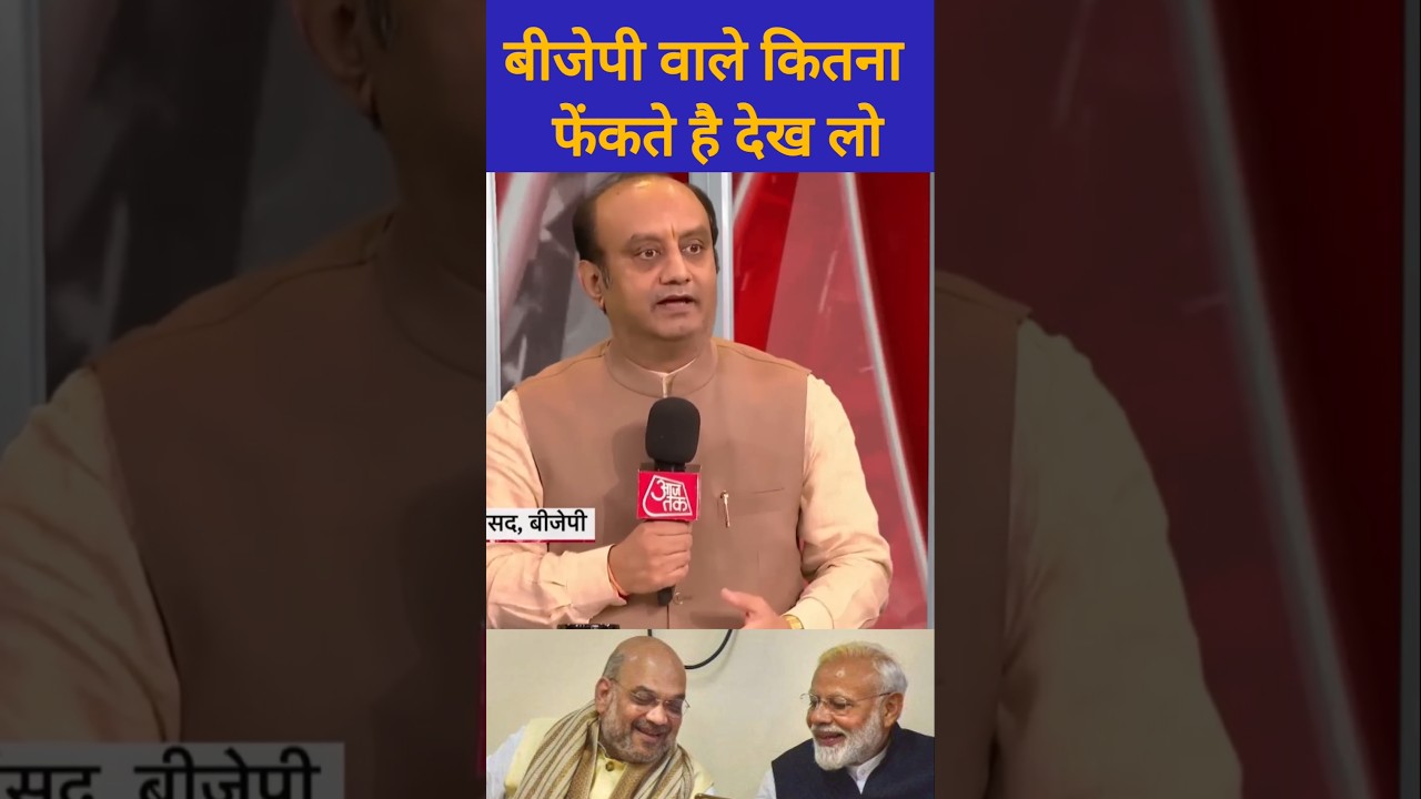 😂 Sudhanshu Trivedi Bjp Roast Samajwadi Party |#shorts #viral