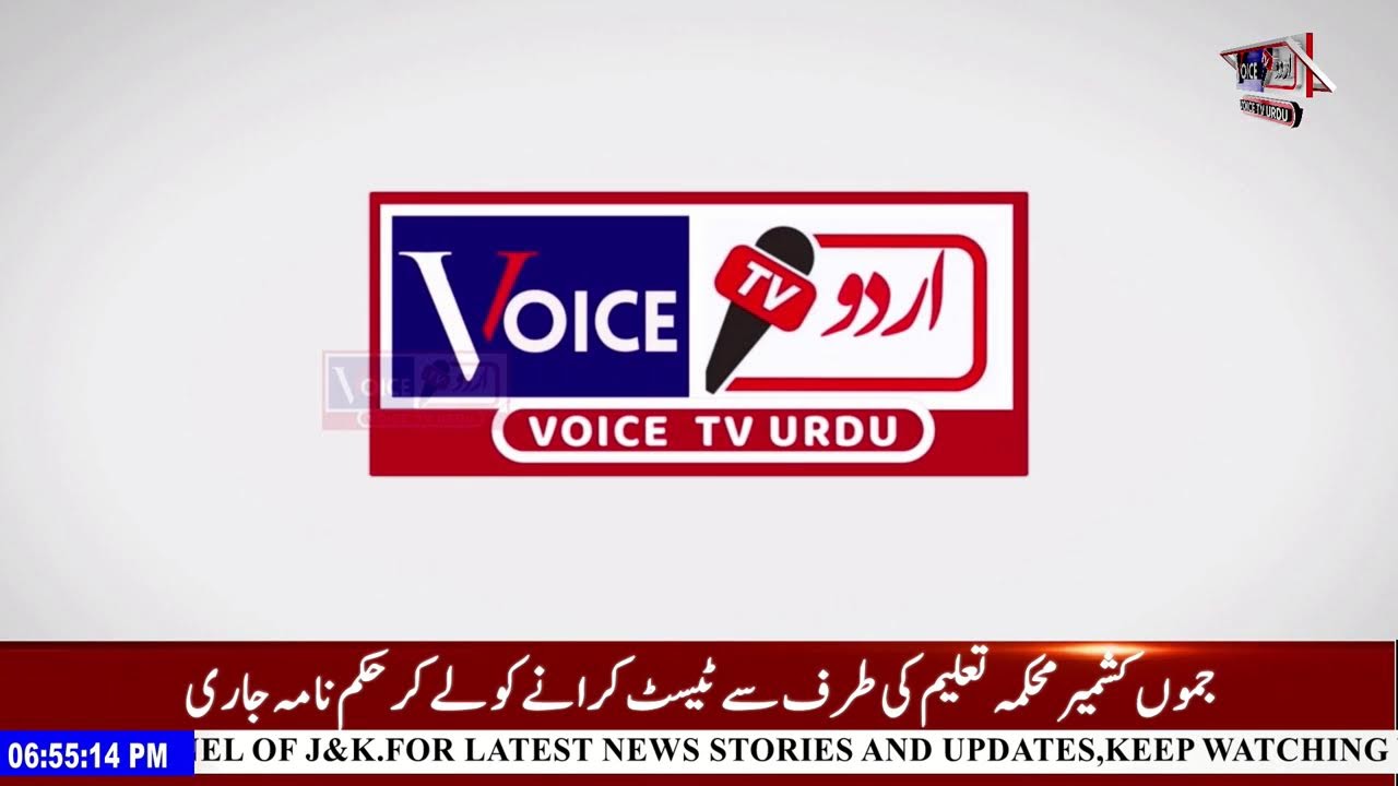 Khabar Abtak With Iqra Nabi #VoiceTvUrdu