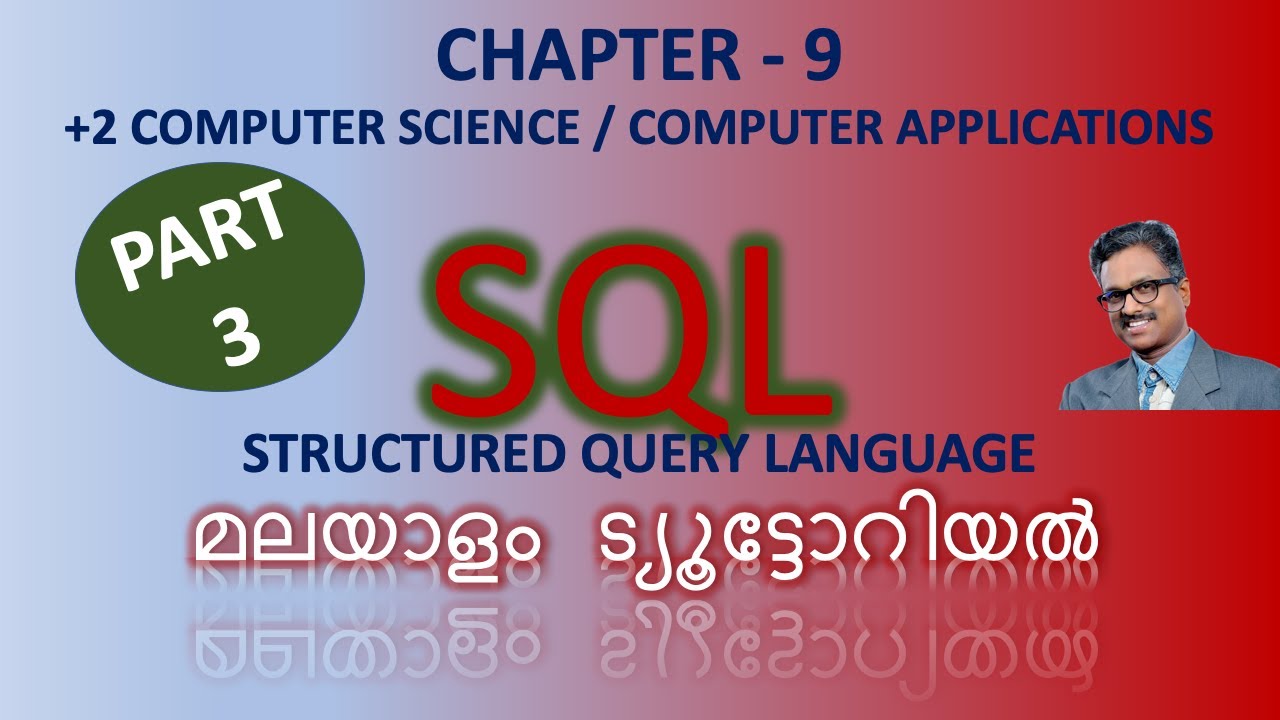 SQL|PART-3|Chapter-9| Malayalam | Tutorial| Computer Science |Computer Applications|+2 |exam tips