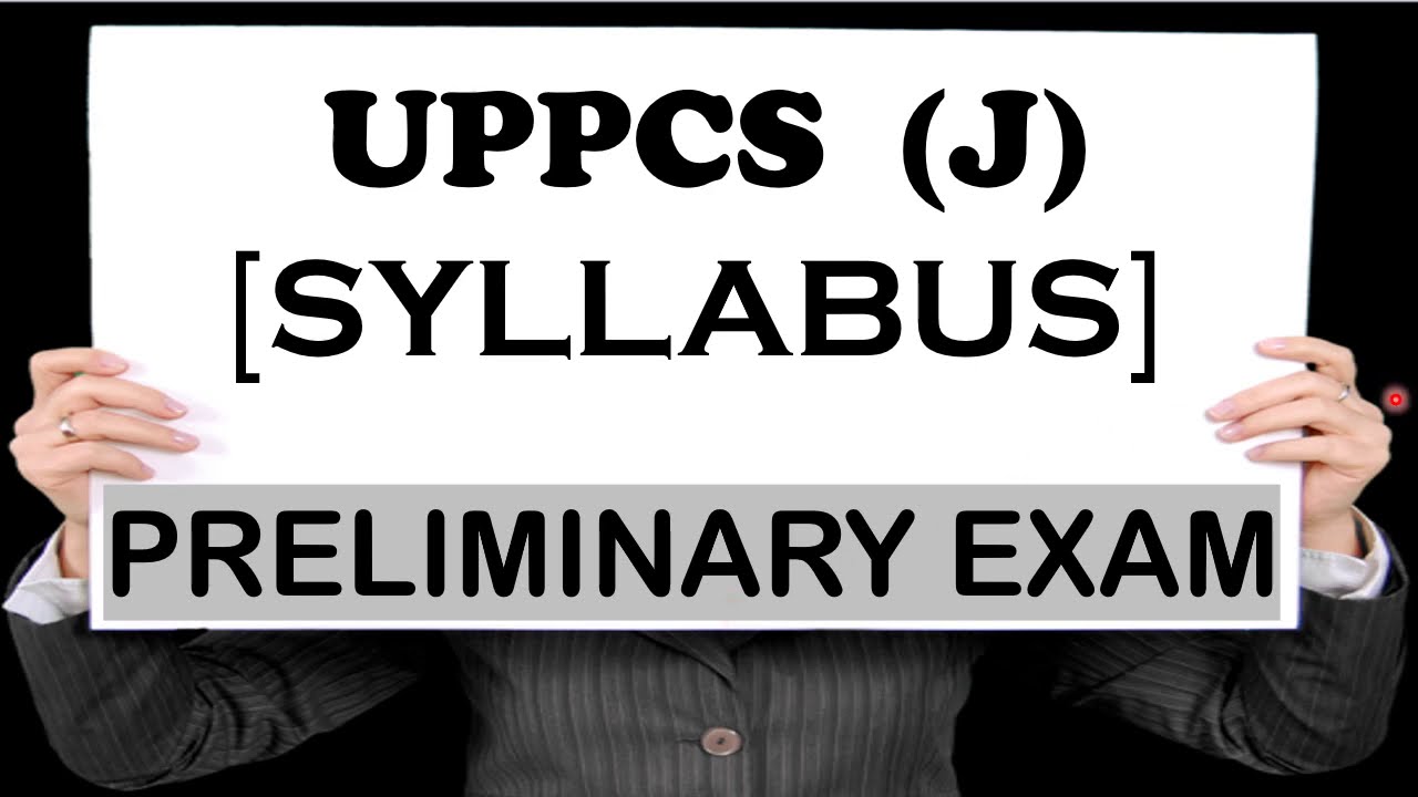 UPPCS J PRE EXAM SYLLABUS प्राथमिक परीक्षा के लिए तैयारी कैसे करें