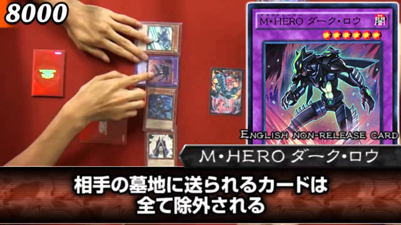 【変身】遊戯王ストラク３つ＋αで戦える！HEROデッキ登場！ 1/3【召喚】14年38号