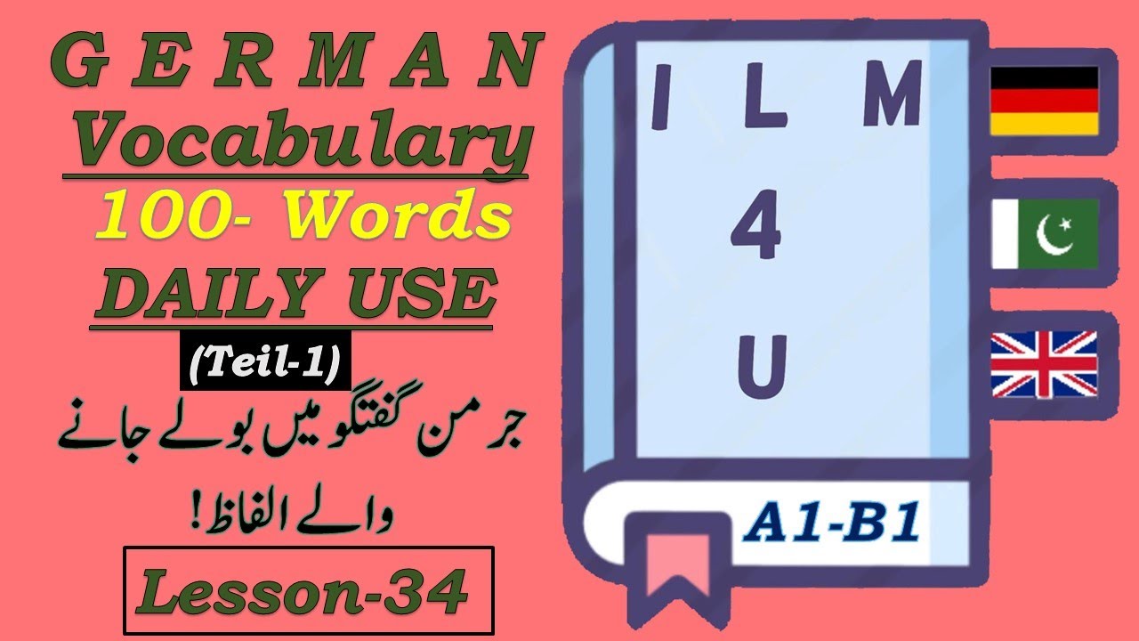 100 Common German Words | For everyday Life | German Vocabulary. German in Urdu/English-Lesson-34