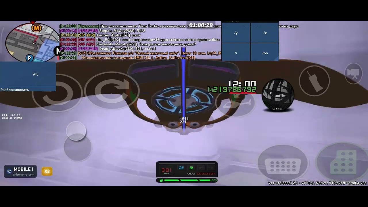 топовое падение на метку 811