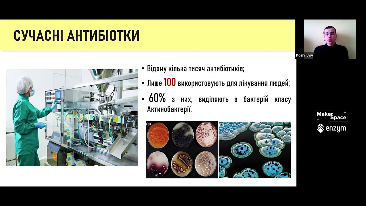 Біотехнології | Лекція 5 | Медичні аспекти біотехнології