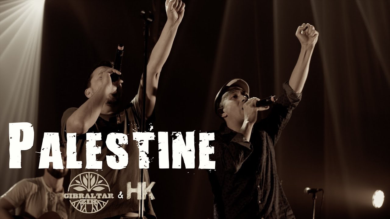 PALESTINE GIBRALTAR feat HK