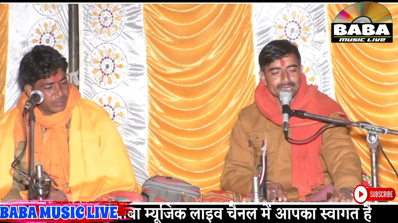 भक्ति कौन पदार्थ म्हाई||गायक मदन जी योगी मालेडा शानदार #निर्गुणी_भजन