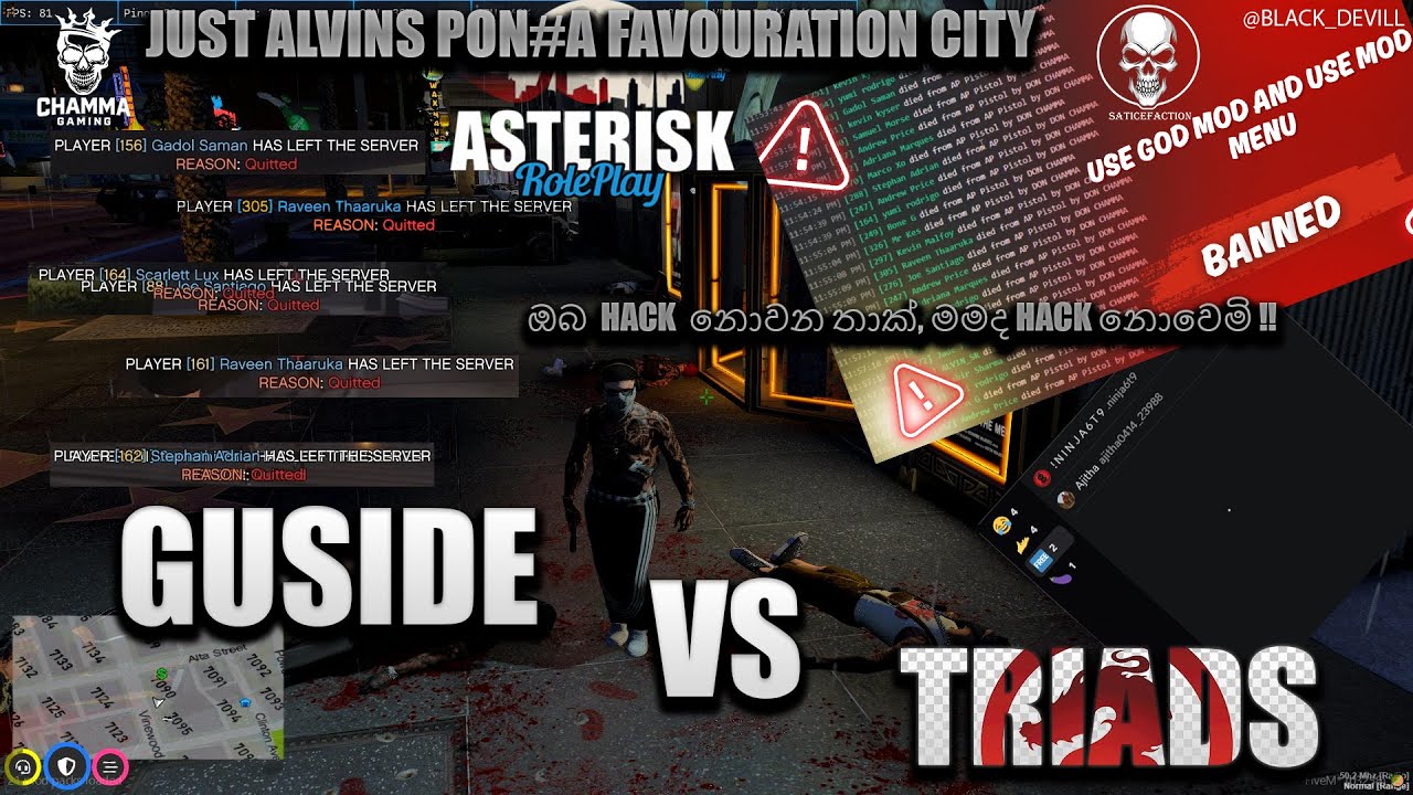 WATCHDOGS🤢 x TRIADS 💀 | ASTERISK  ALVIN PON#A PLAY | CHAMMA | ඔබ  HACK  නොවන තාක්, මමද HACK නොවෙමි ‼