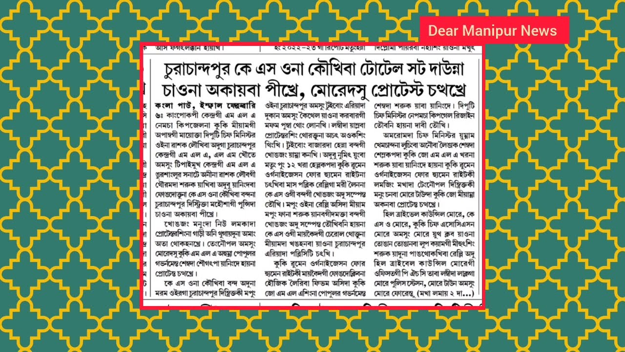 KUKISING KIDUNA LOTPA HOUKHRE 🔥CCPUR KUKIGI HOUJIK2 FONG SARIBA VIRAL OIBA PAO