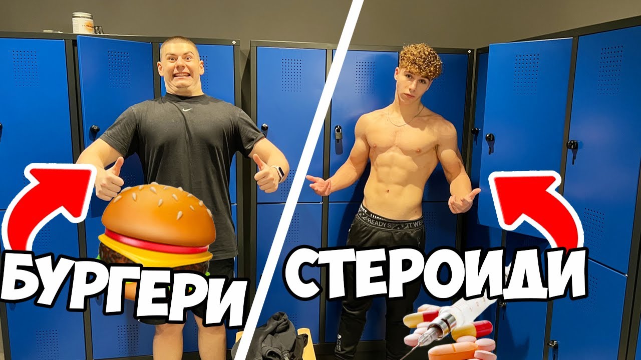 БОГЪТ ЗЕВС И ДЕБЕЛИЯ ПРАСЧО