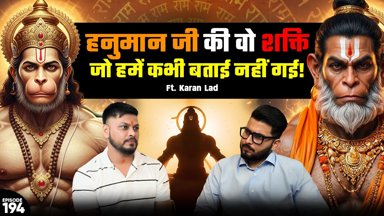 Hanuman Ji Ne Mujhe Zero Se Hero Bana Diya – Kya Aap Tayar Ho Asli Bhakti Ke Liye? | EP-194