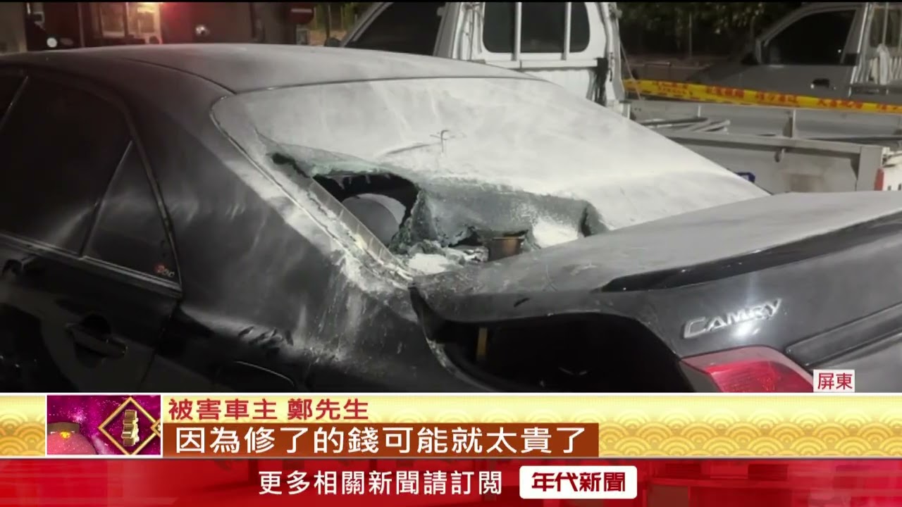 毒男丟汽油彈燒4車　又砸超商持刀搶7千元