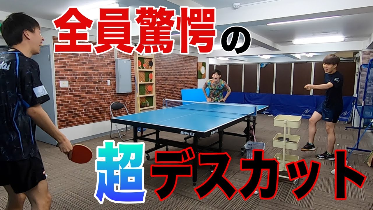 さてぃおが粘着ラバーでデスカットする企画なのにユージくんの筋肉でブラジル送りにされました