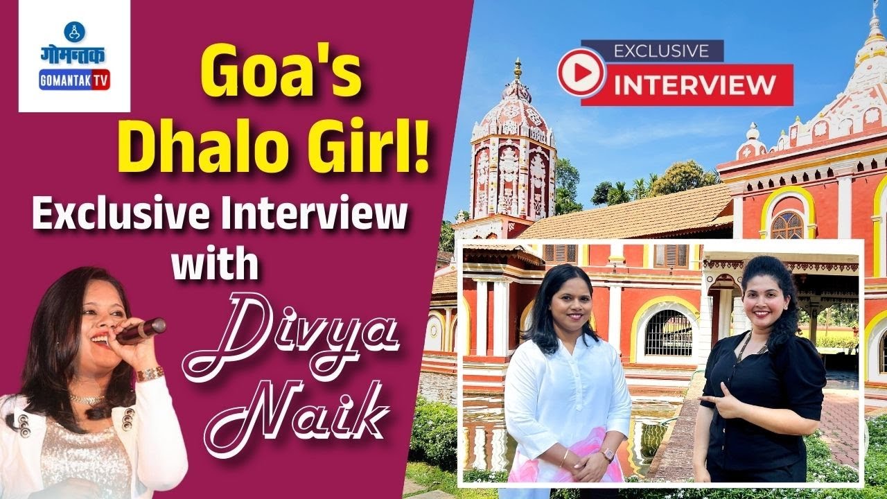 Goa's Dhalo Girl! - Exclusive Interview with Divya Dinesh Naik | Gomantak TV