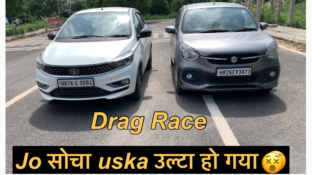 Drag Race : TATA TIAGO BS6 CNG VS MARUTI CELERIO BS6 CNG First time On Youtube