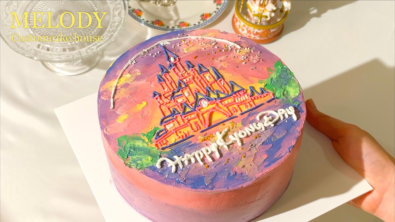 노을이 지는 디즈니 성 케이크 🏰💕Disney Cake [멜로디 케이크] #커스텀케이크 #레터링케이크 #주문제작케이크