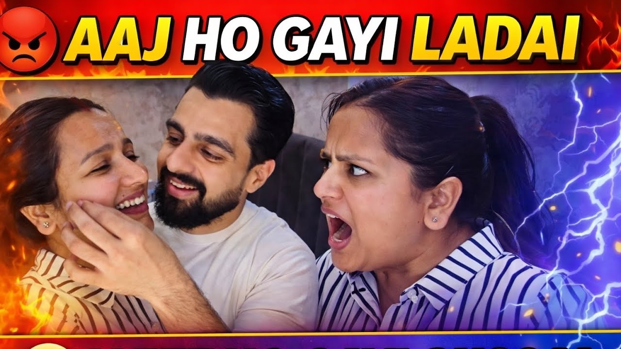 😳 Aaj Wife Mujhse Gussa Ho Gayi… Kya Hua?