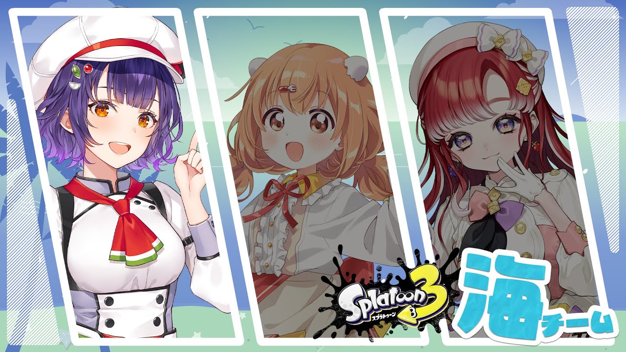 【スプラトゥーン3】ななきらおとめスプラフェス！海チーム🏖️🏝️七瀬視点【雲母たまこ/早乙女ベリー/七瀬すず菜/にじさんじ】