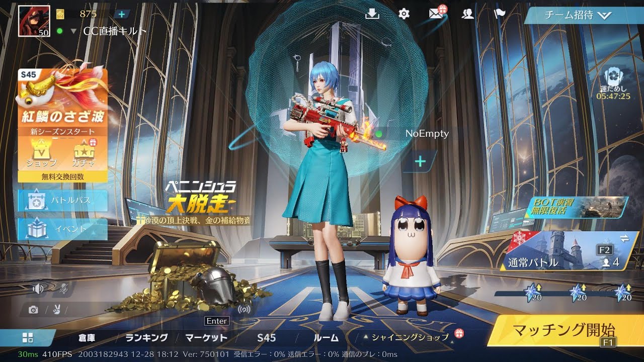 【PC版荒野行動】  国際サーバー　　ライブ配信 　声なし