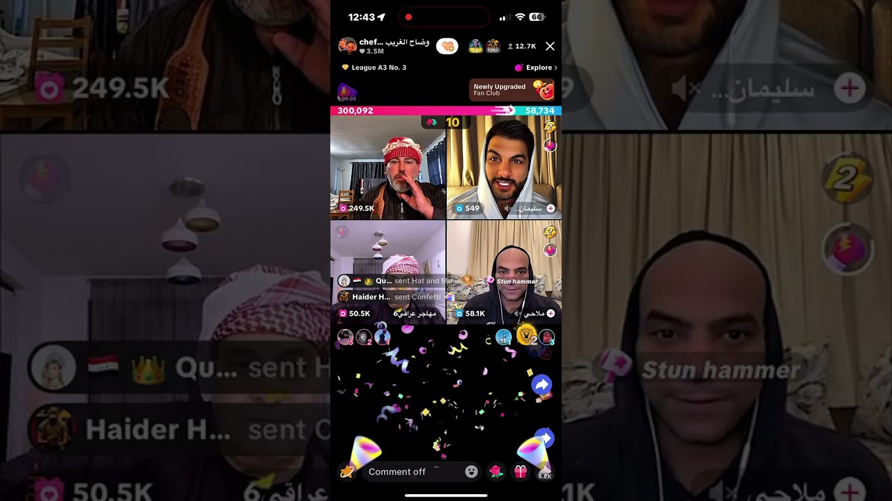 جولة وضاح وقصي وملاحي 
