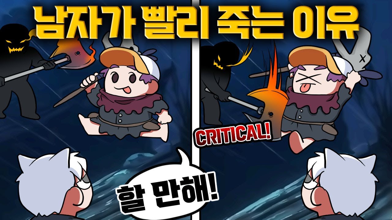 개쩌는 RPG 게임 찾았다 (feat.웁)
