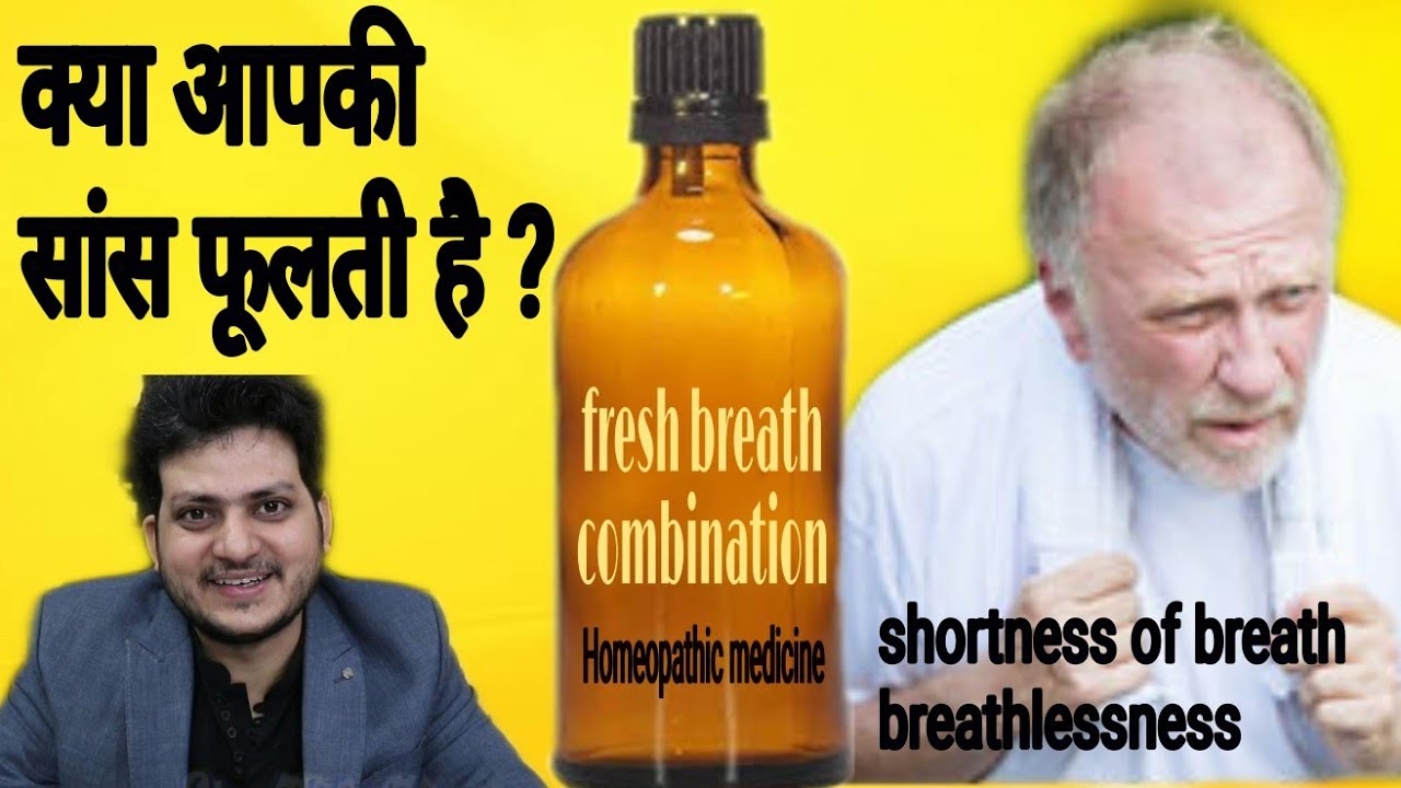 Fresh breath Combination for treatment of COPD Asthma Breathlessness Old person Smoking sleep apnea?