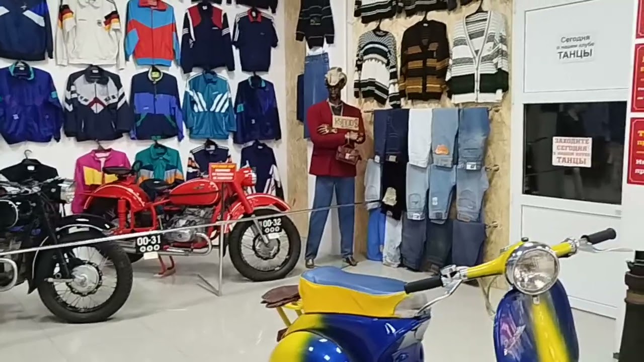 Сочи. Мега Музей СССР. (5 сентября 2024 г.)