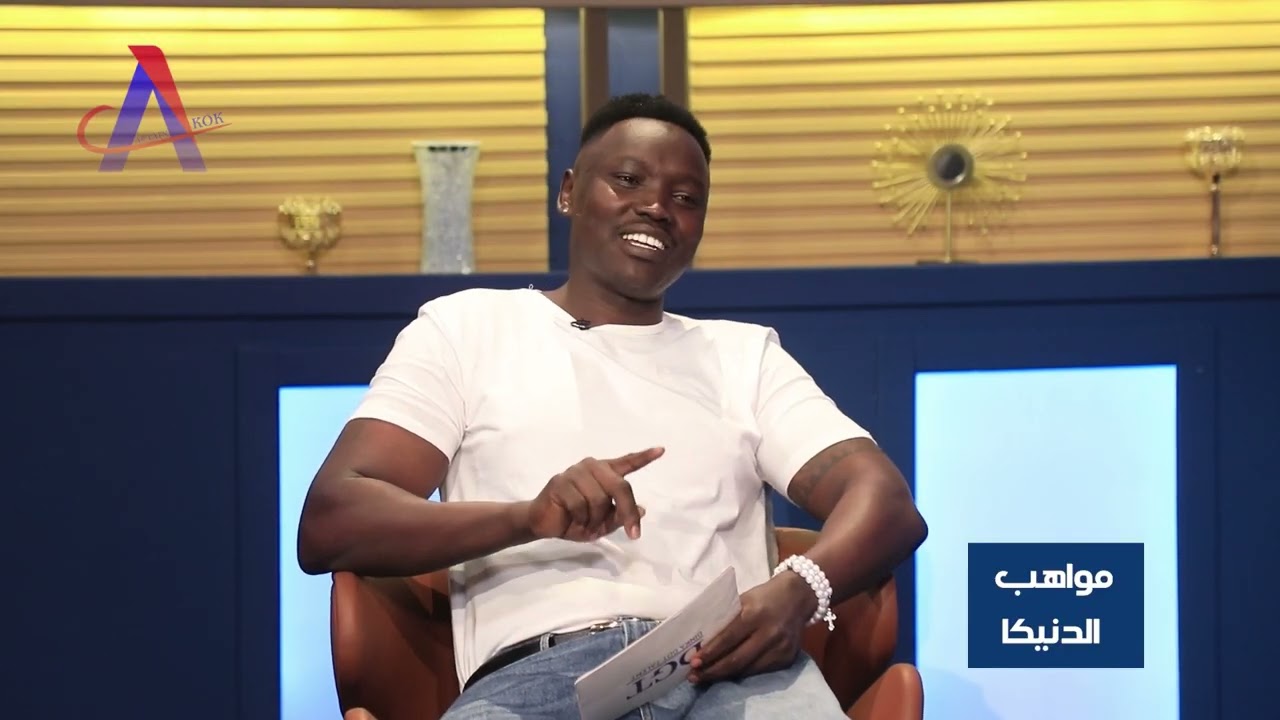 Nyankiir bong and Akok captain in Dinka  talented 