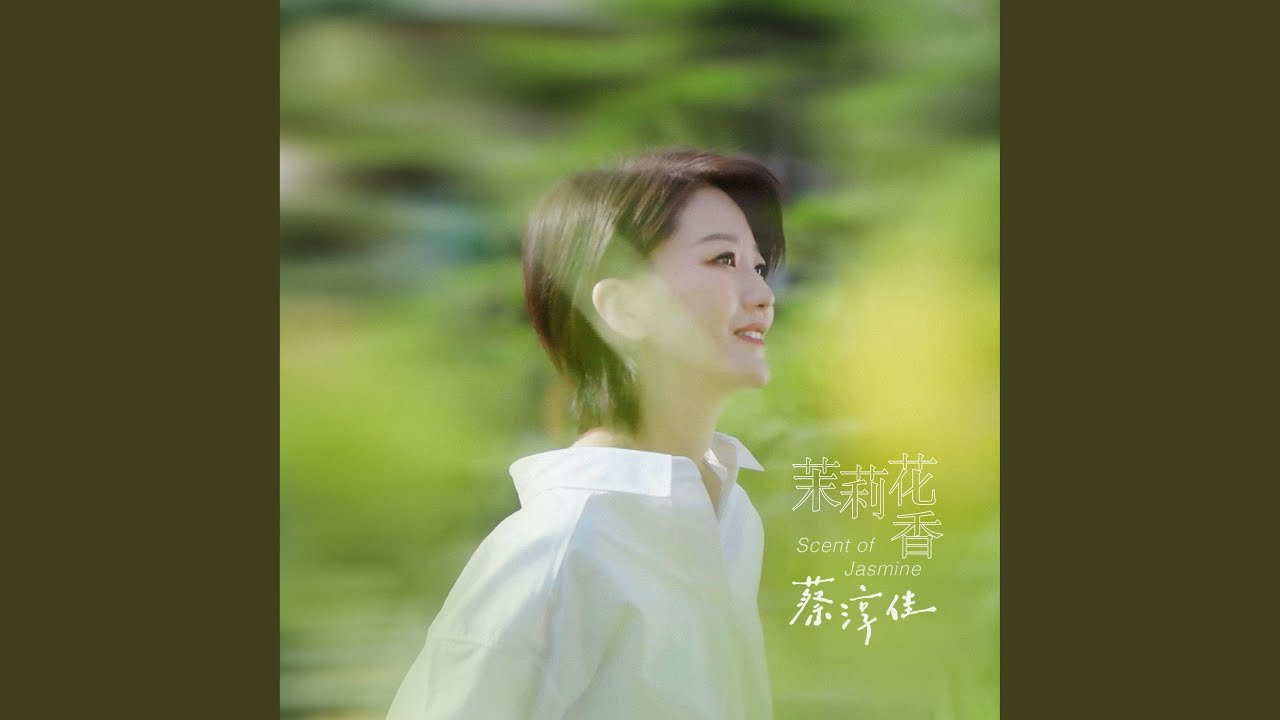 Scent of Jasmine