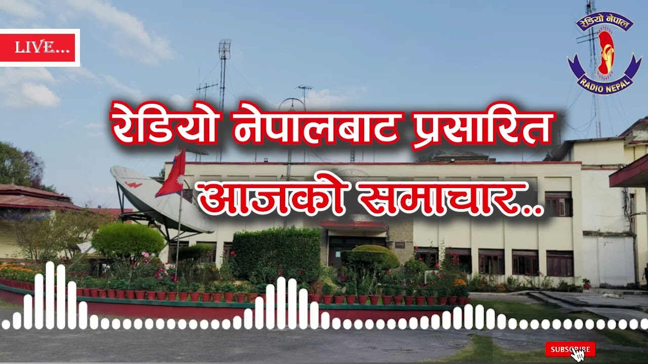 Radio Nepal News Today | Online Radio Nepal