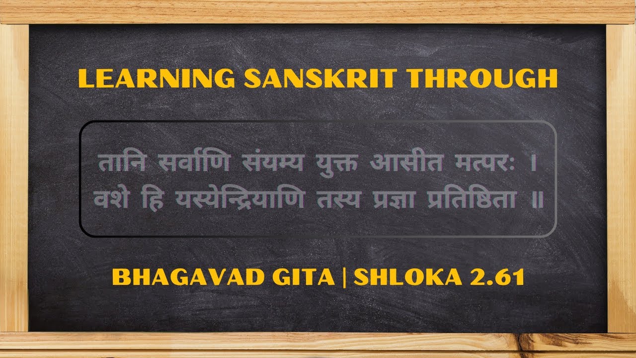 Learning Sanskrit | Bhagavad Gita Shloka 2.61