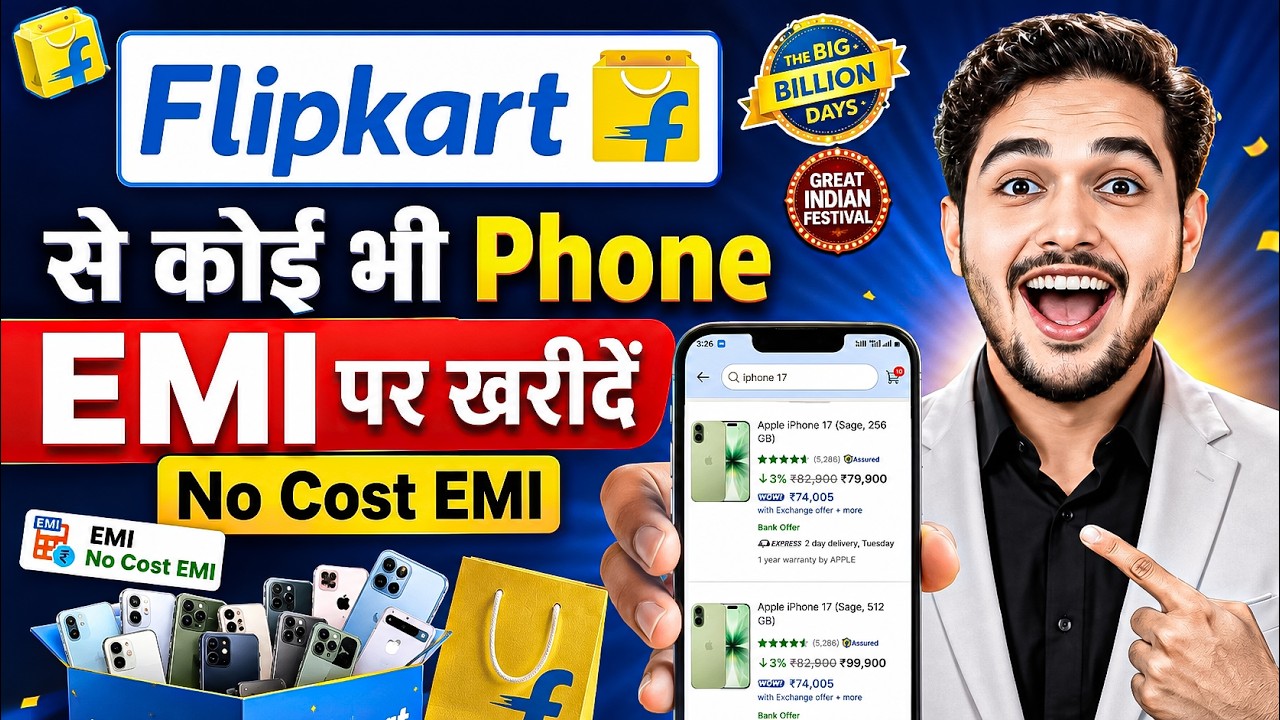 Flipkart EMI Pe Mobile Kaise Le | Flipkart Se EMI Pe Phone Kaise Buy Kare Without Credit Card