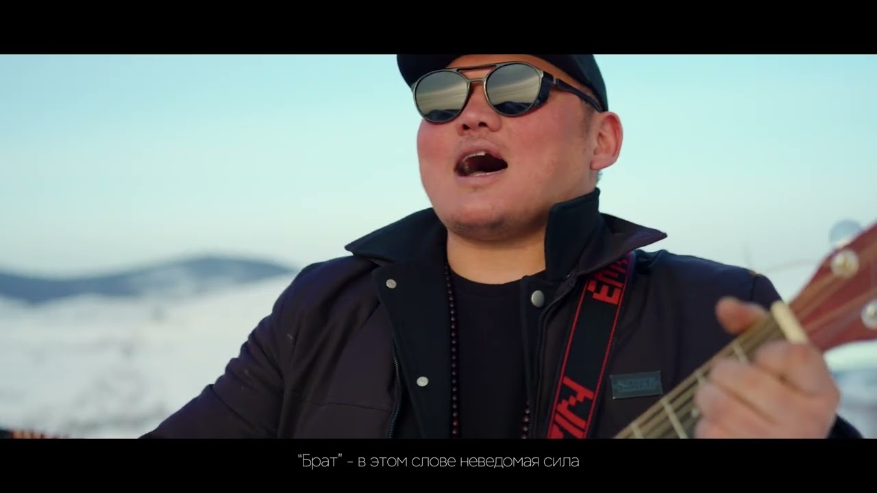 БРАТЬЯ С ТОБОЙ - группа ДИНМИТ