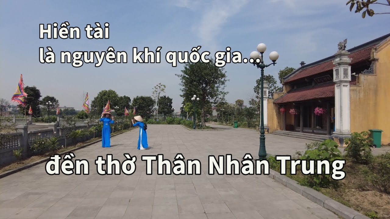 Đền thờ Tiến sĩ Thân Nhân Trung - Hiền tài là nguyên khí quốc gia.