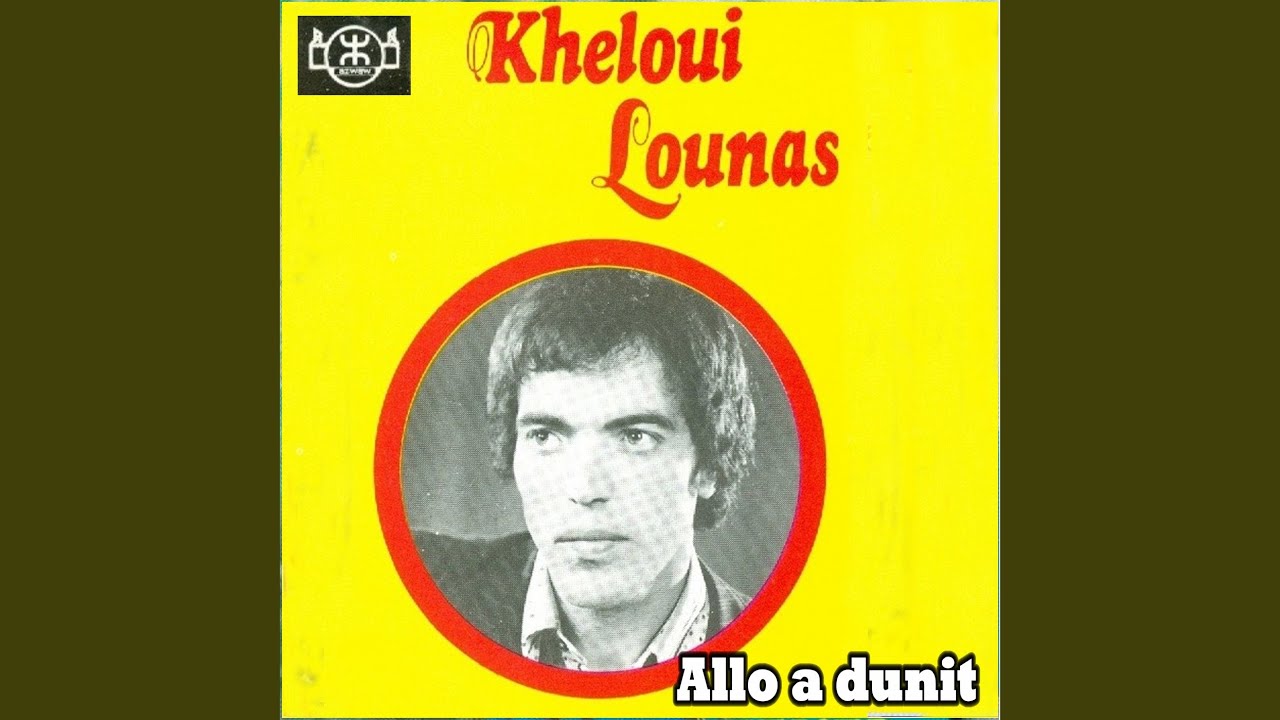 Allo dunit