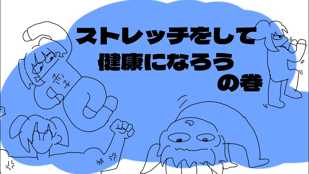 伸びたら伸びるだけいいですからね #shorts #freetalk