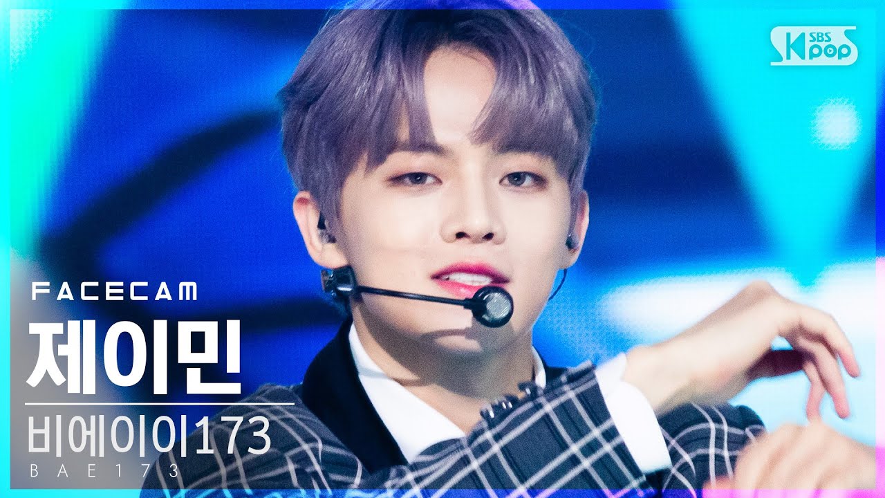 [페이스캠4K] 비에이이173 제이민 '반하겠어' (BAE173 J-MIN 'Crush On U' FaceCam)│@SBS Inkigayo_2020.11.22.