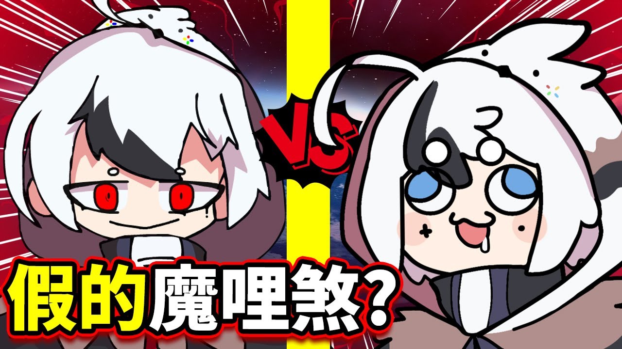 FNF 我VS我自己😂?!『面對魔哩煞』模組來啦😍!! ➤ Friday Night Funkin'【魔哩煞】
