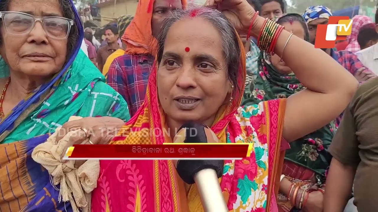 Dola Purnima | Famous Olakana Melana in Cuttack