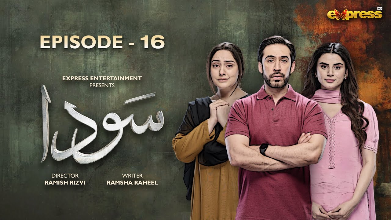 Sauda Episode 16 | Ali Rehman Zubab Rana | New Drama Serial | Express TV
