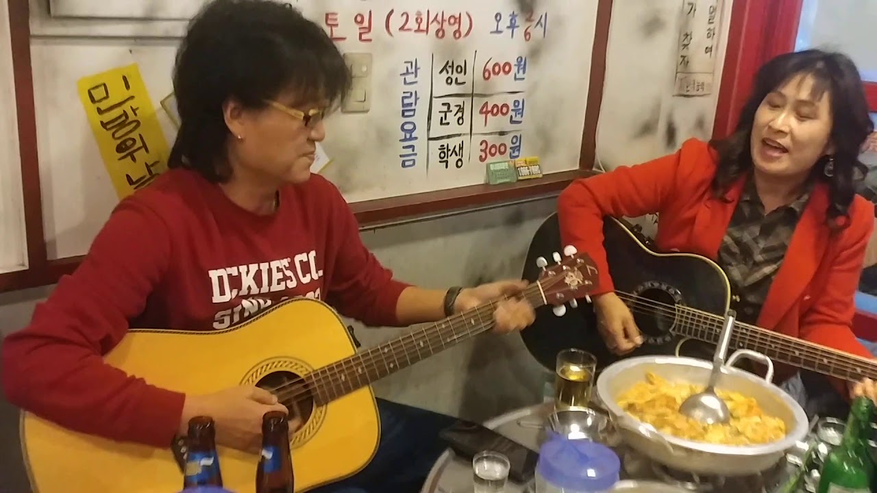 #포차에서 #제프밴드 듀엣으로 연주대박  장난아님!!!!