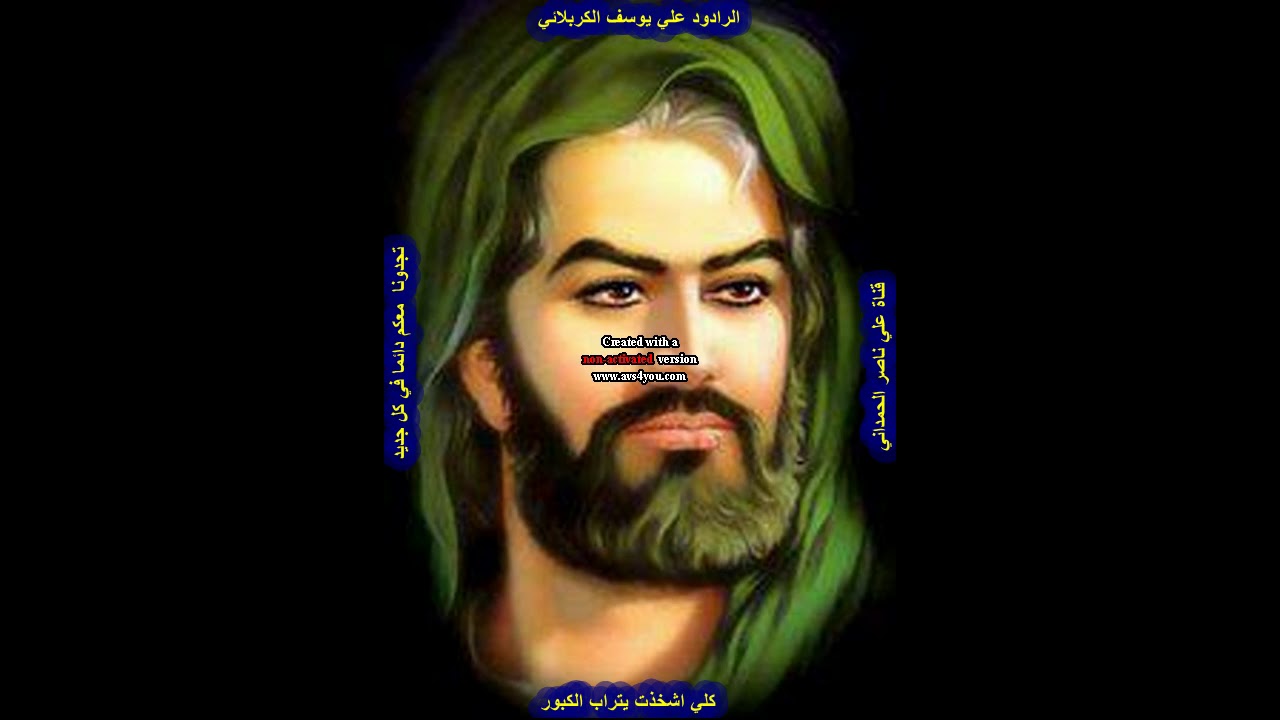 #_الرادود_علي_يوسف_الكربلائي////كلي اشخذت يتراب الكبور