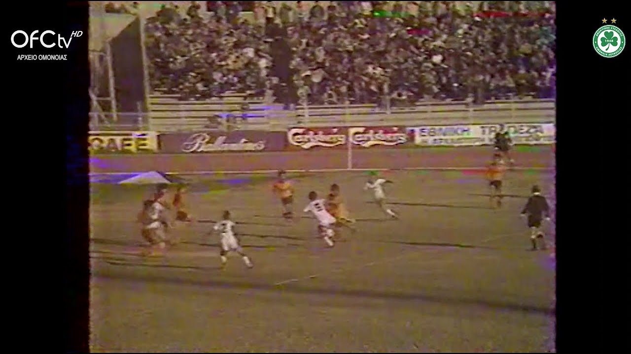 ΟΜΟΝΟΙΑ - ΑΡΗΣ 6-3 (Πρωτάθλημα, Αγωνιστική Περίοδος 1984-85)